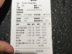 账单-万重锦·人文川菜馆(骡马市店)
