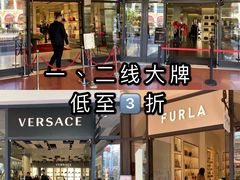 -佛罗伦萨小镇广佛名品奥特莱斯(疏港路店)