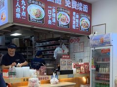 -十八梯邓凳面(狮子坪店)