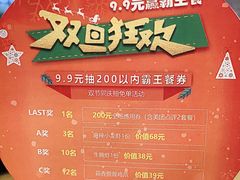 -连锦记海鲜烧烤大排档·锦州特色(西安路交大店)