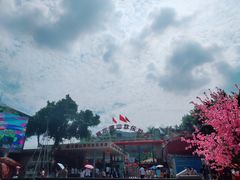 -水濂山乐民游艺园