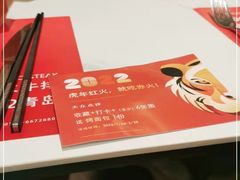 -赤火牛排(金狮广场店)