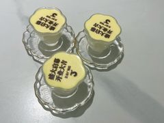 酸奶布丁-3号仓库·创意中国菜(新世界城店)