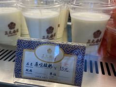 -三元梅园(永定路店)