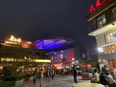 -凤城·食都