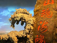-台州博物馆