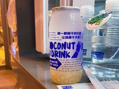 -蔻蔻椰·鲜萃椰子水(COCO Park店)