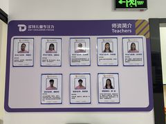 -多特儿童专注力·感统训练·注意力提升培训(锦峰训练中心)