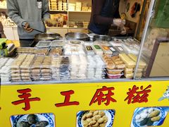 -猫街麻糍哥(思明南路店)