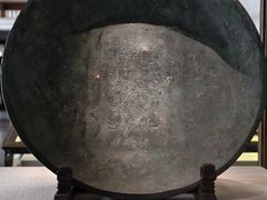 -旅顺博物馆