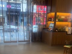 -高嗲嗲·现炒下饭菜(石鼓路店)