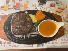 -斗牛士牛排餐厅(嘉里汇店)