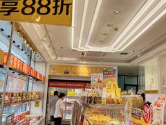 -味多美蛋糕(梨园店)