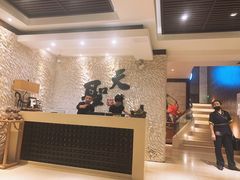 -天圣沐足(八一小区店)