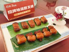招牌地道靓叉烧-四季大酒楼(白濠店)