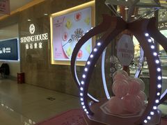 -第一百货(姑苏店)