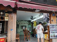 -溪口-滕头旅游景区