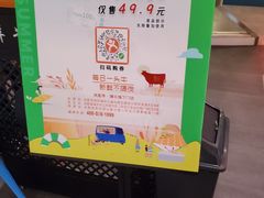 -浪里寻·臻牛养生牛肉火锅(方圆荟店)