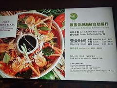 -广州中心皇冠假日酒店-环市食坊·海鲜自助餐厅