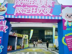 -龙湖南京江北天街