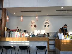 -古耳咖啡(北锣店)