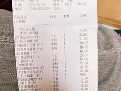 -海底捞火锅(海宁路店)