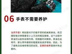 -奢收多·二手奢侈品回收中心(国际广场店)