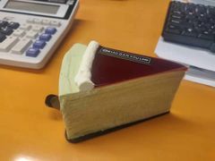 -小半有礼(天河南店)