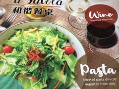 -萨莉亚意式餐厅(东山口店)