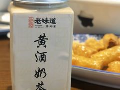 -绍兴老味道·非遗门店(银泰城店)