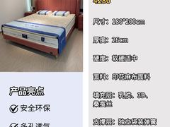 -闽龙广场