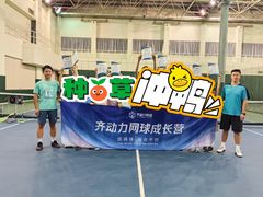 -齐动力网球(国贸店)