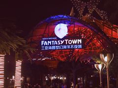 -三亚海昌梦幻海洋不夜城