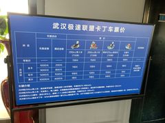 -赛卡联盟WSK卡丁车俱乐部