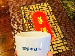 -三林本帮馆(中林街店)
