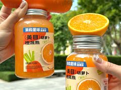 -茶救星球·蔬果茶(北京路旗舰店)