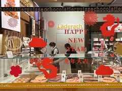 -Laderach 莱德拉(上海环贸iapm店)