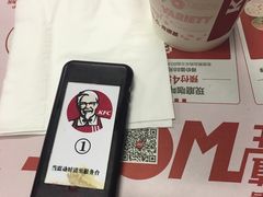 -肯德基(西安电子城店)