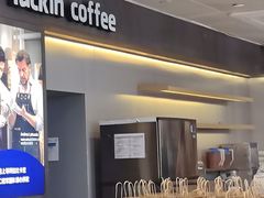 -瑞幸咖啡(中关村科贸电子城店)