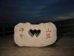 -妙峰山风景名胜区