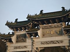 -云龙山
