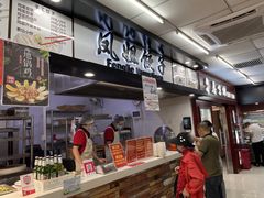 -华光美食城(阜成路店)