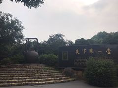 -天目湖山水园