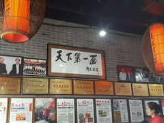 android_upload_pic-天下第一面(大雁塔北广场店)