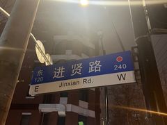 -蘭心餐厅(进贤路店)