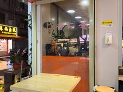 -杨记杏仁茶(椰园店)