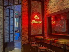 -AZUL by FUEL蓝色·法式酒馆(琶醍店)