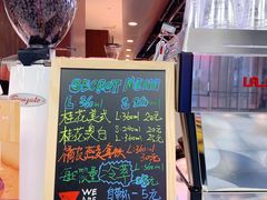 -Manner Coffee(芮欧百货店)
