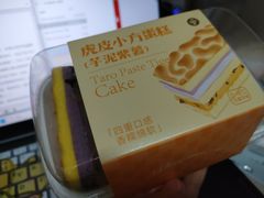 虎皮小方蛋糕-爱达乐面包生日蛋糕(郫县时代天街店)