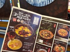 -云海肴汽锅鸡·云南小炒(天津国金汇店)